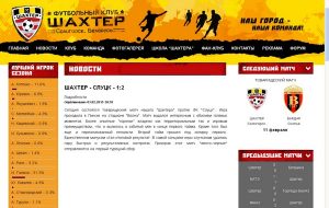 Организаторы “матча-фантома” в Белоруссии могут понести наказание