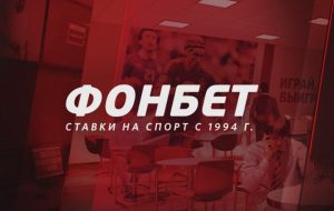 БК Ф.О.Н проводит широкомасштабный ребрендинг