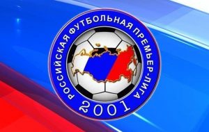 Рубин – Локомотив: прогноз на матч чемпионата России